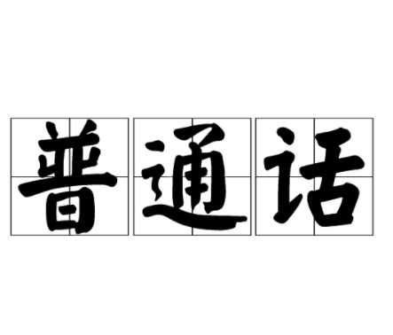 普通电脑可以当成空间主机吗