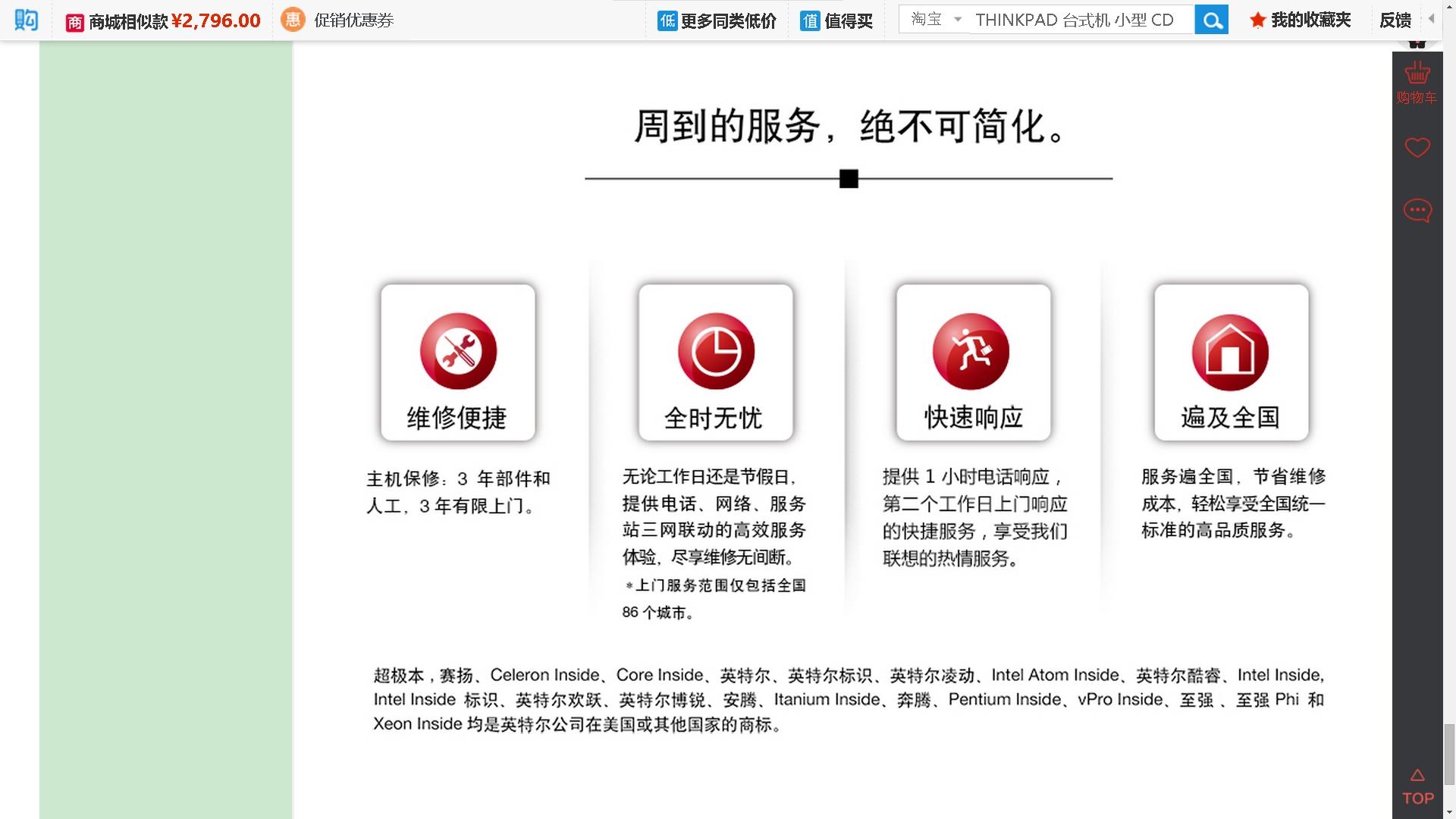 台式主机新什么系统比较好用