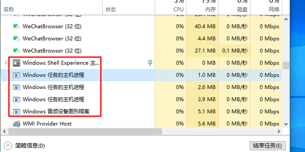 惠普主机很卡