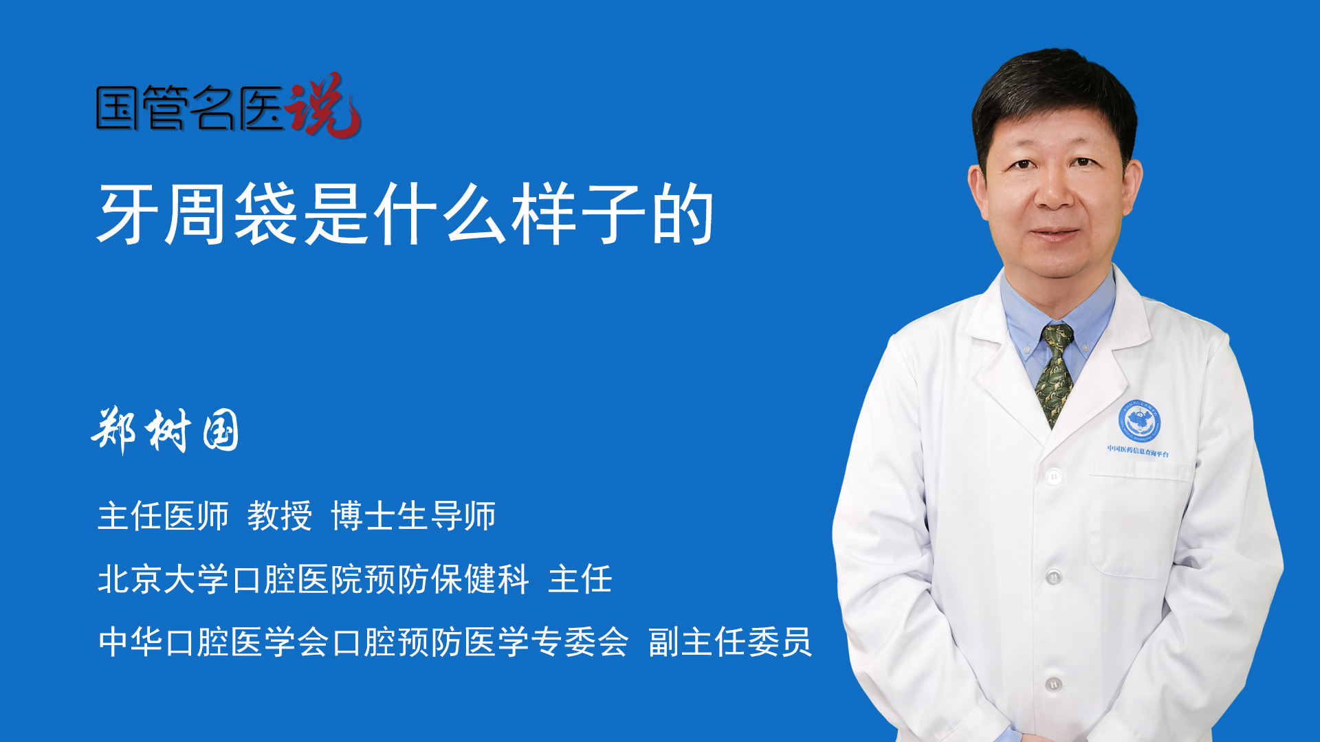 主机福袋是什么