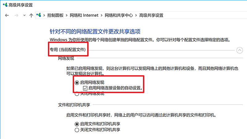 怎样进入有共享密码的主机