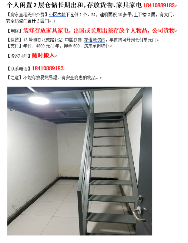 闲置主机租赁