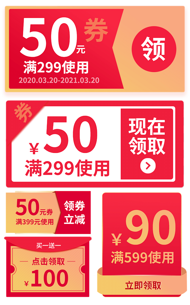 优惠的罗马主机