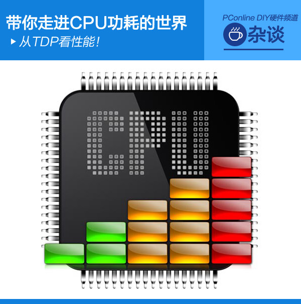 功耗最低主机