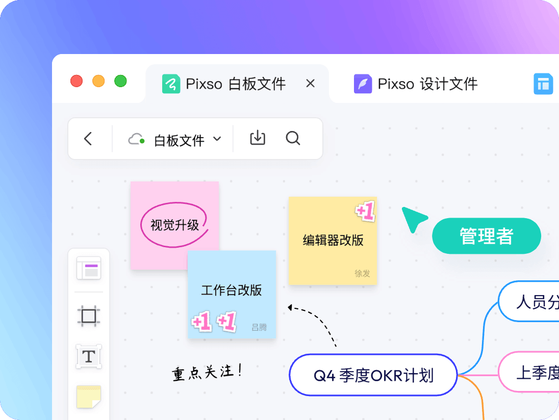 远程主机软件