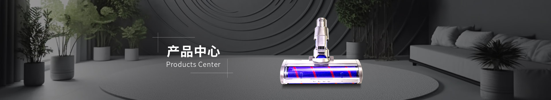 莱克吸尘器主机塑料裂开了