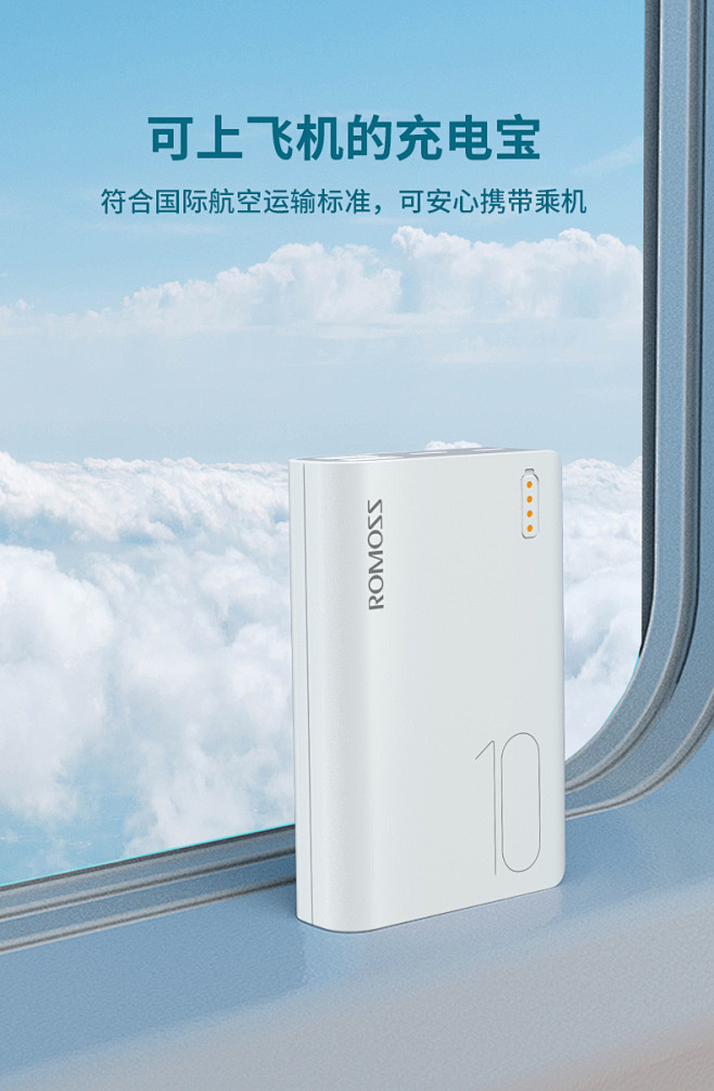 主机随身带上飞机吗