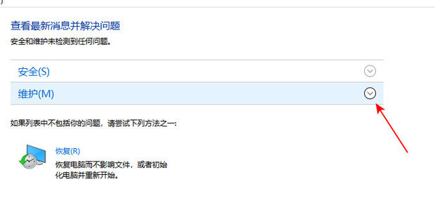 如何关掉主机开机直接进入游戏