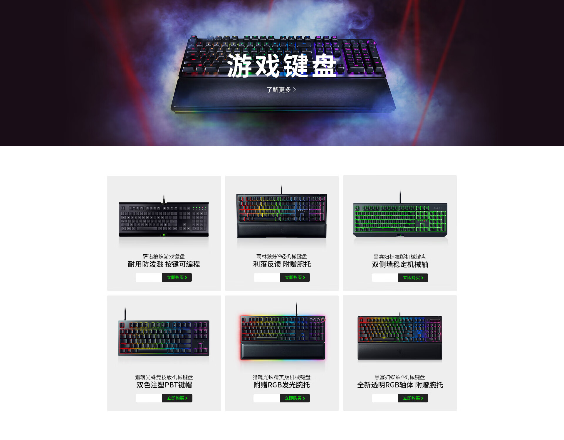 雷蛇氪星石主机盒打开