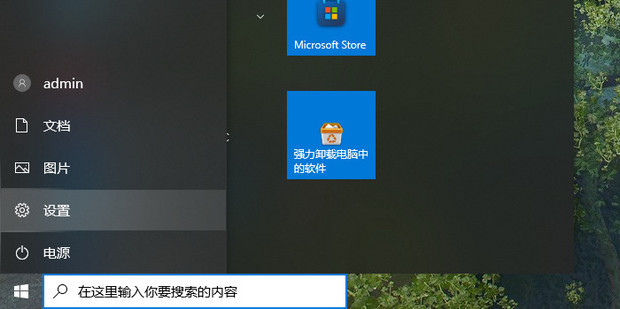 主机启动游戏就断电