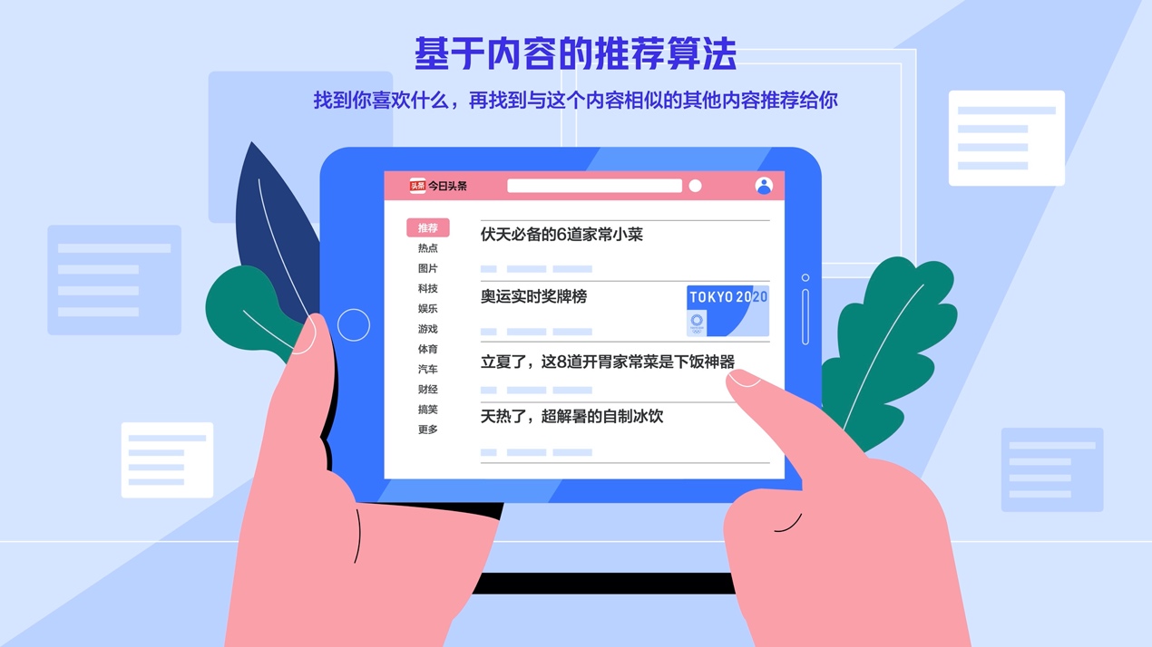 推荐一台电脑主机配置