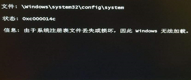 主机无限重启是什么问题
