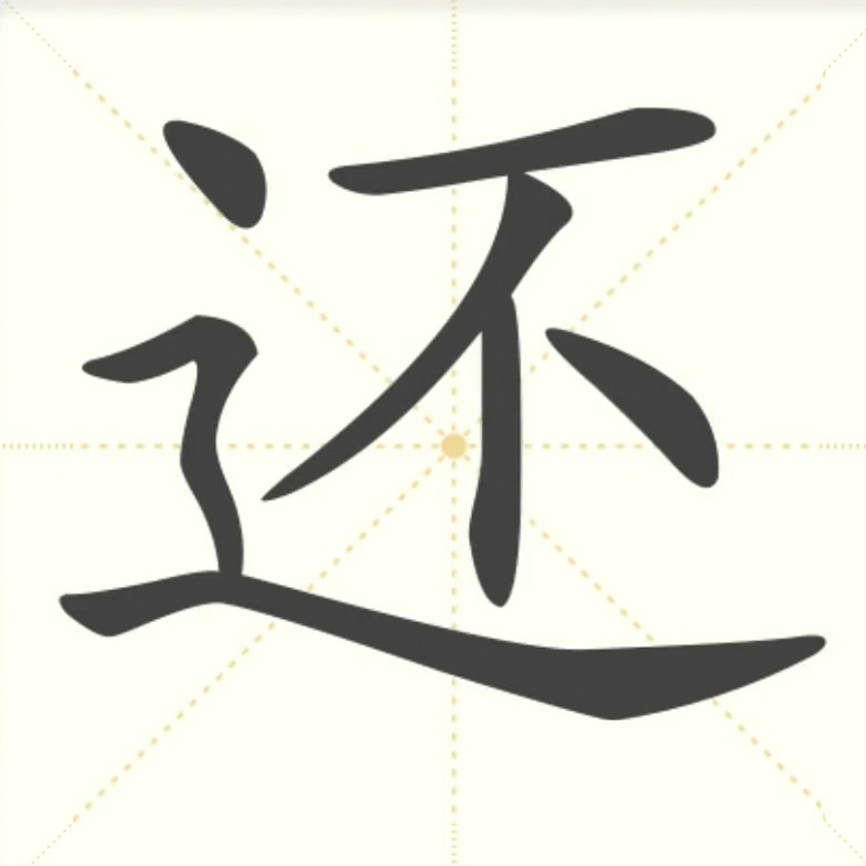 还过得去的电脑主机多少钱