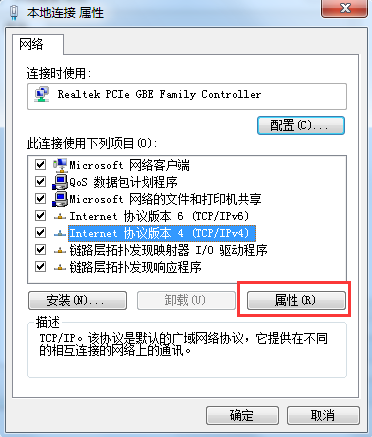 不同局域网主机之间如何通信