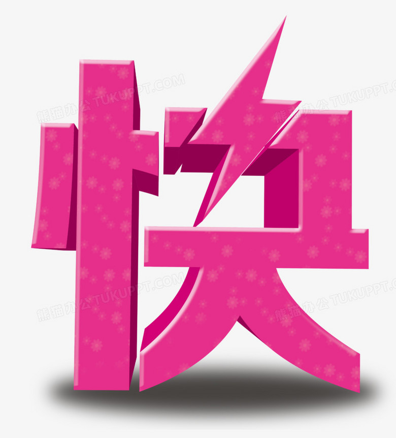 快思聪主机无线密码怎么修改