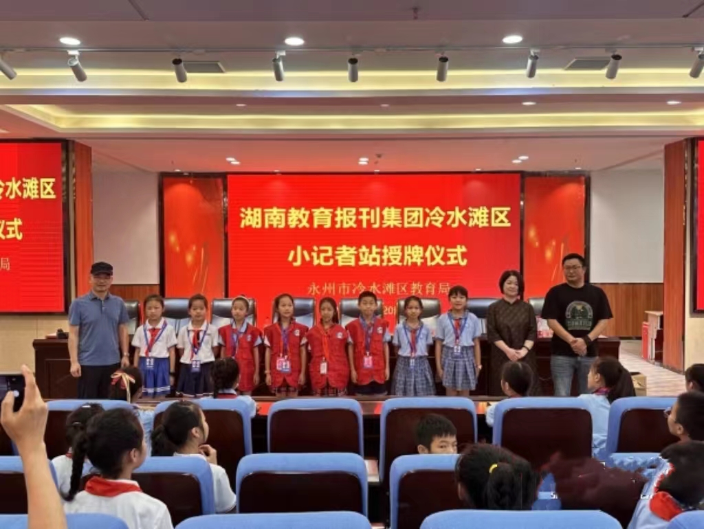 冷水滩区区号主机号分机号
