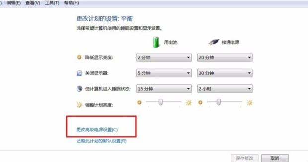 最高画质主机风扇声音大