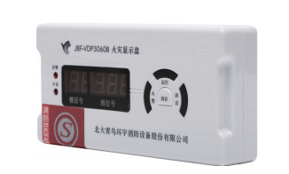 北大青鸟消防主机电源有异响