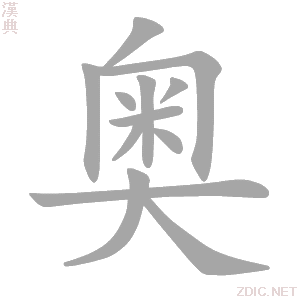 奥威亚音频主机接线