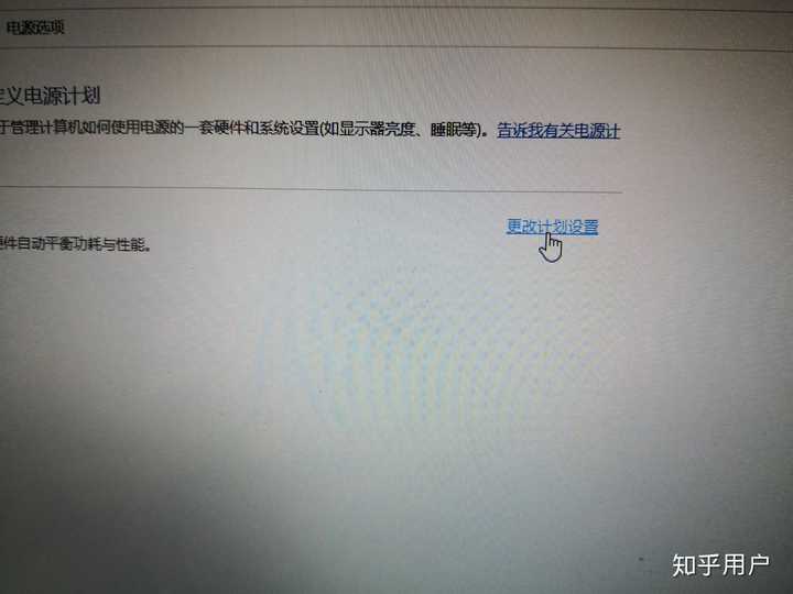 为什么我电脑睡眠后主机还亮着