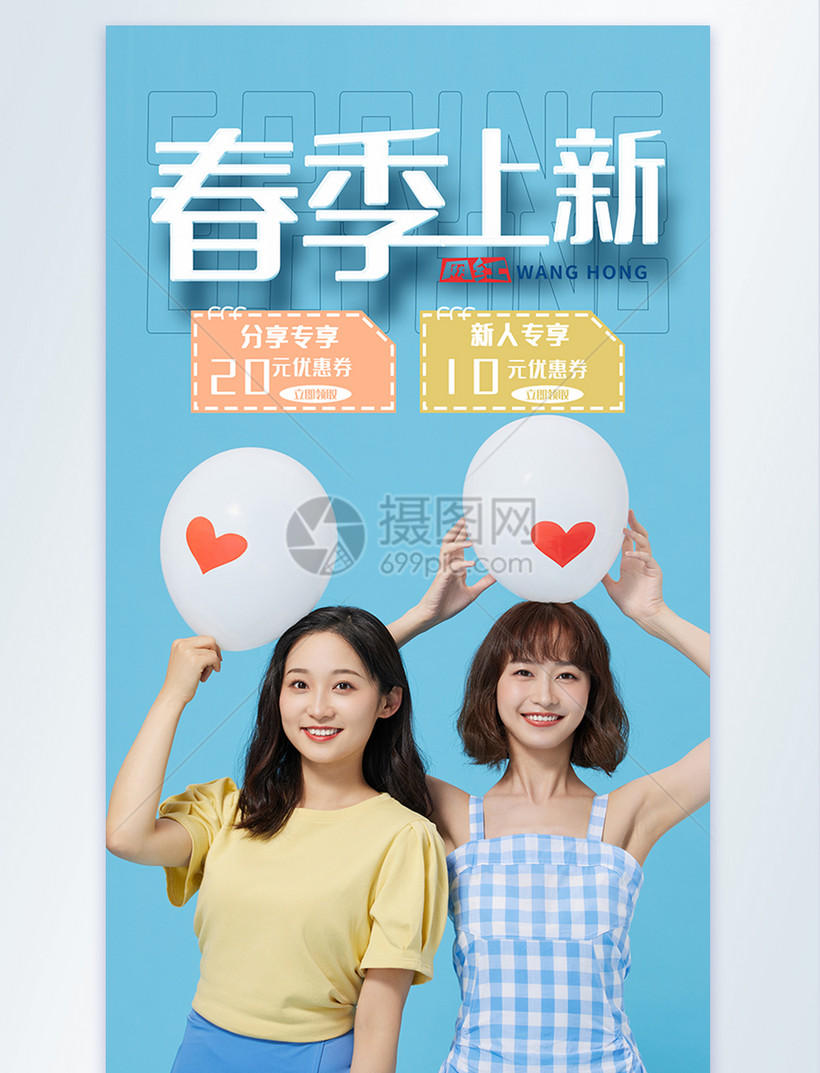 新装主机必备