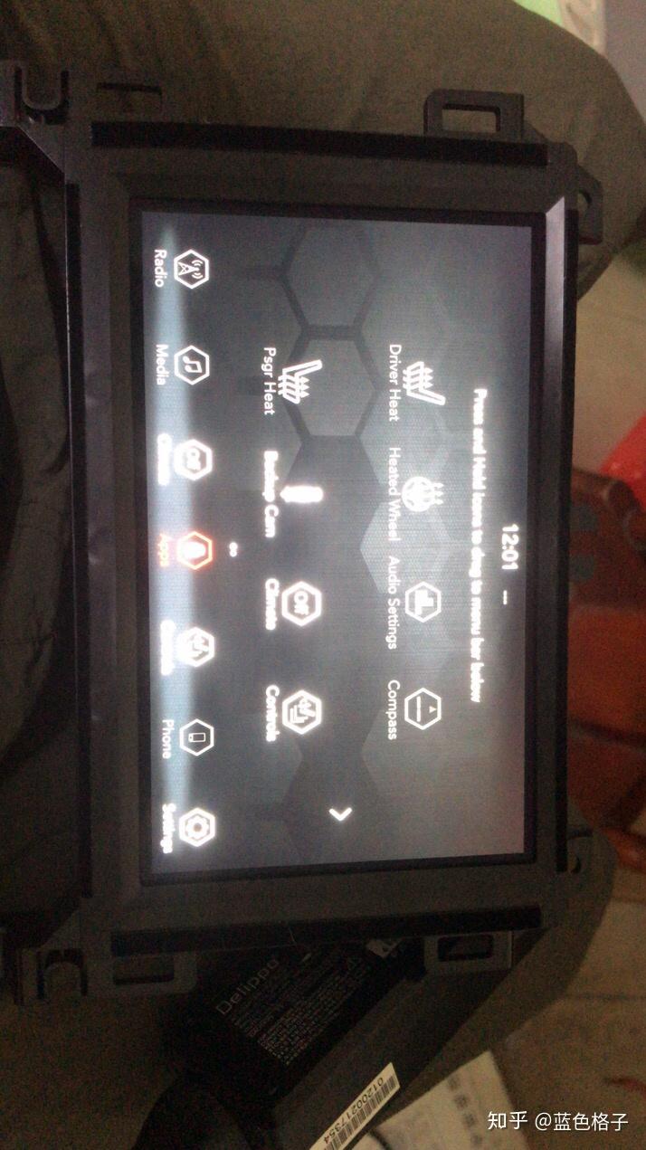 汽车主机改低电平低噪