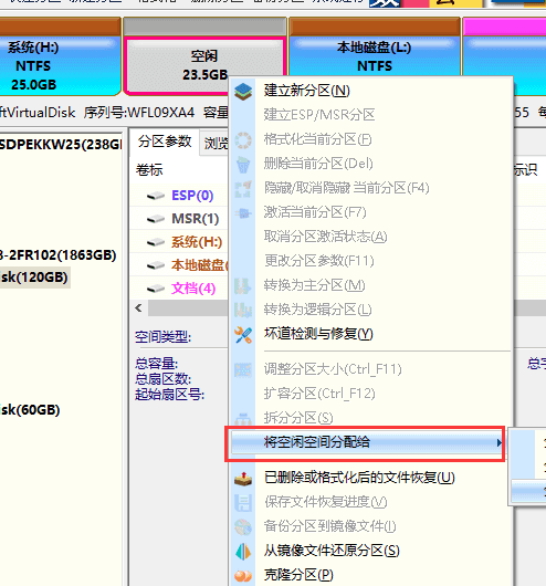 两个主机互换硬盘行不行