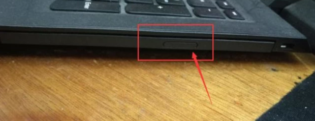电脑主机怎么不带光驱