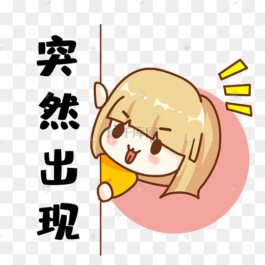突然停电后主机没反应