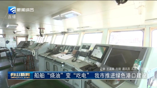 燃油中含水对船用主机的危害