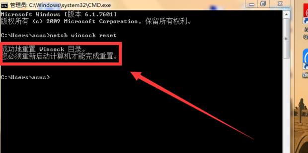 穿越火线主机异常