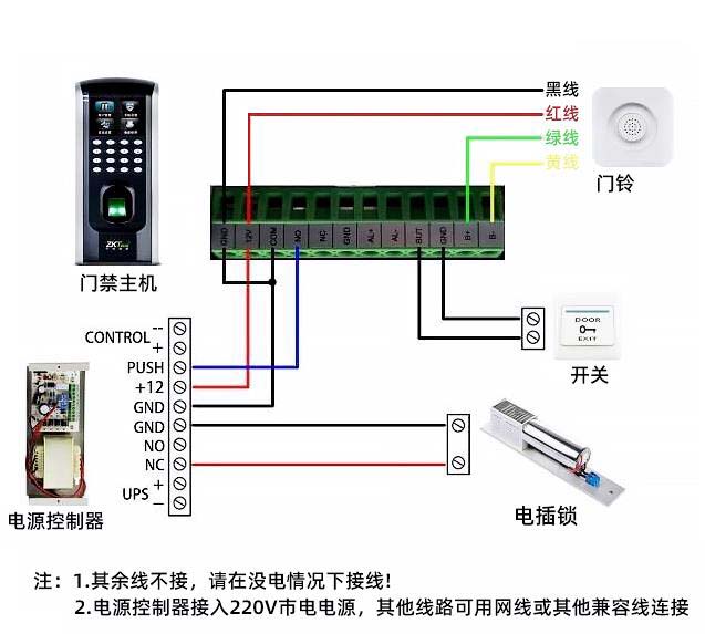 门禁主机线路图