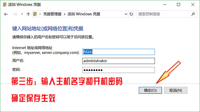 重启主机之后无反应