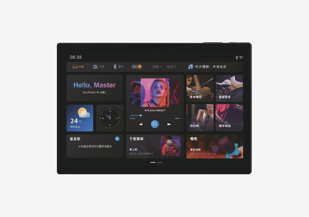 小可背景音乐主机识别