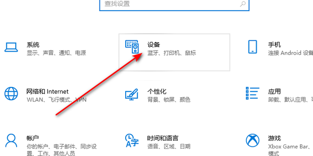 主机蓝牙接收器连接不