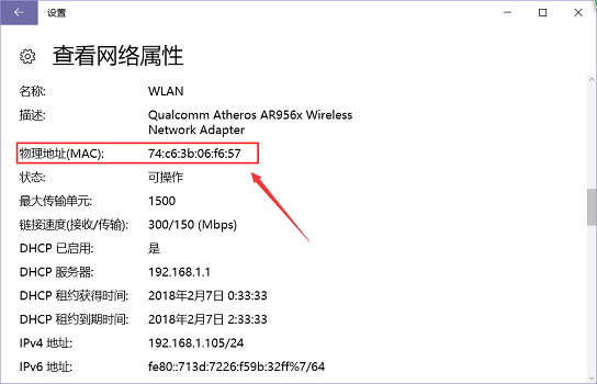 主机号主机地址