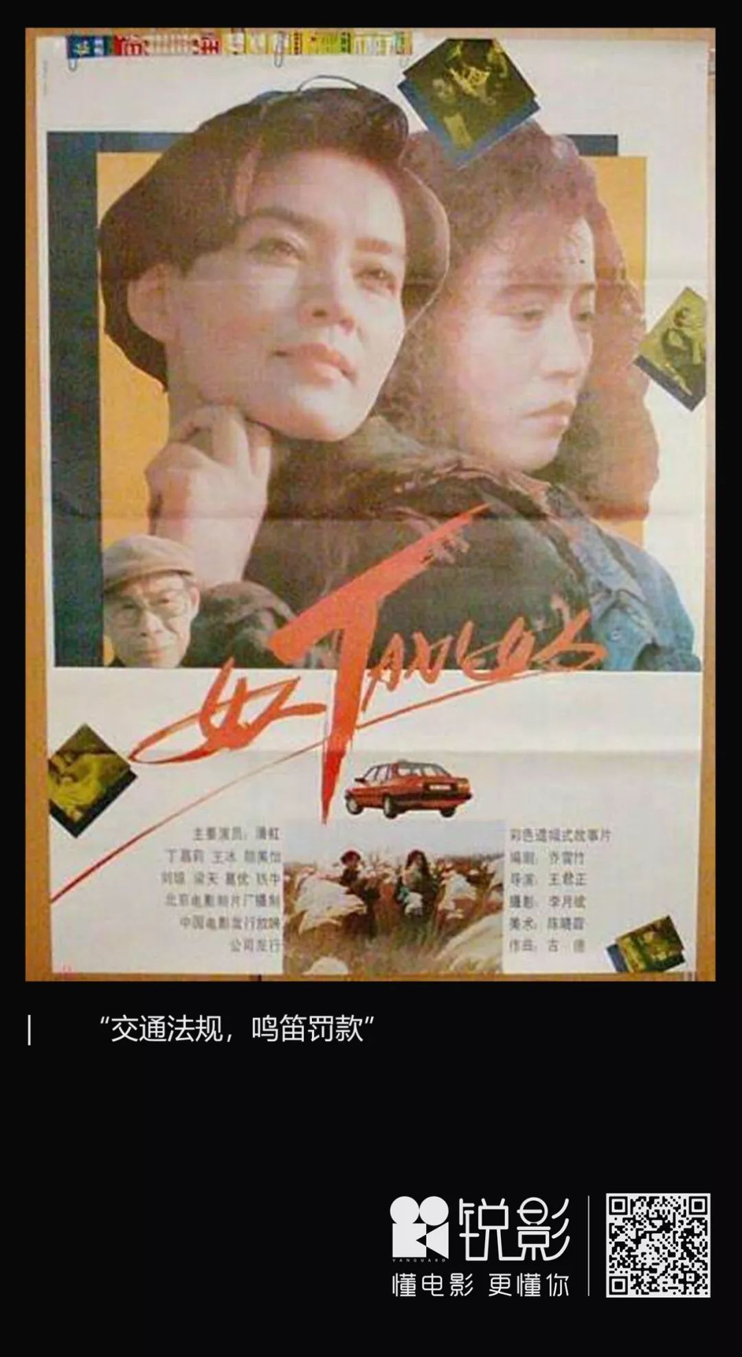 国产主机游戏大作