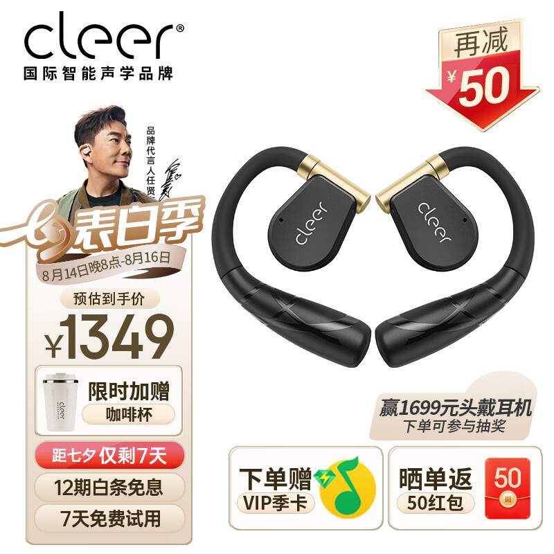 耳机插主机后面那个网线孔