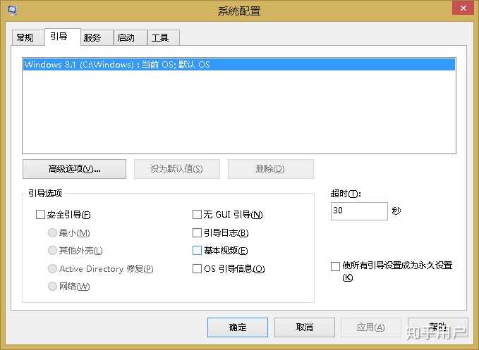 电脑修了主机之后屏幕铺不满