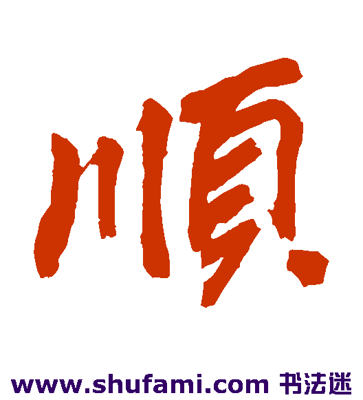 顺丰邮寄电脑主机价格
