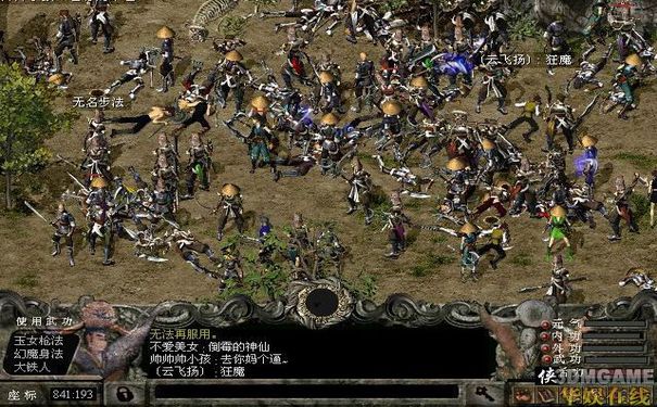 私服免备案主机