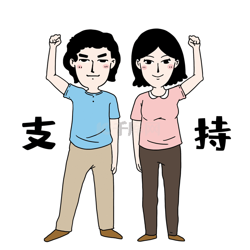 支持多个显示器主机