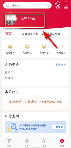 沃仕达主机账号被锁定怎么办