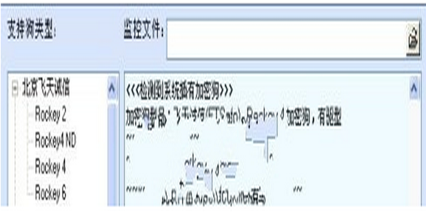 如何将主机的加密狗连入虚拟机