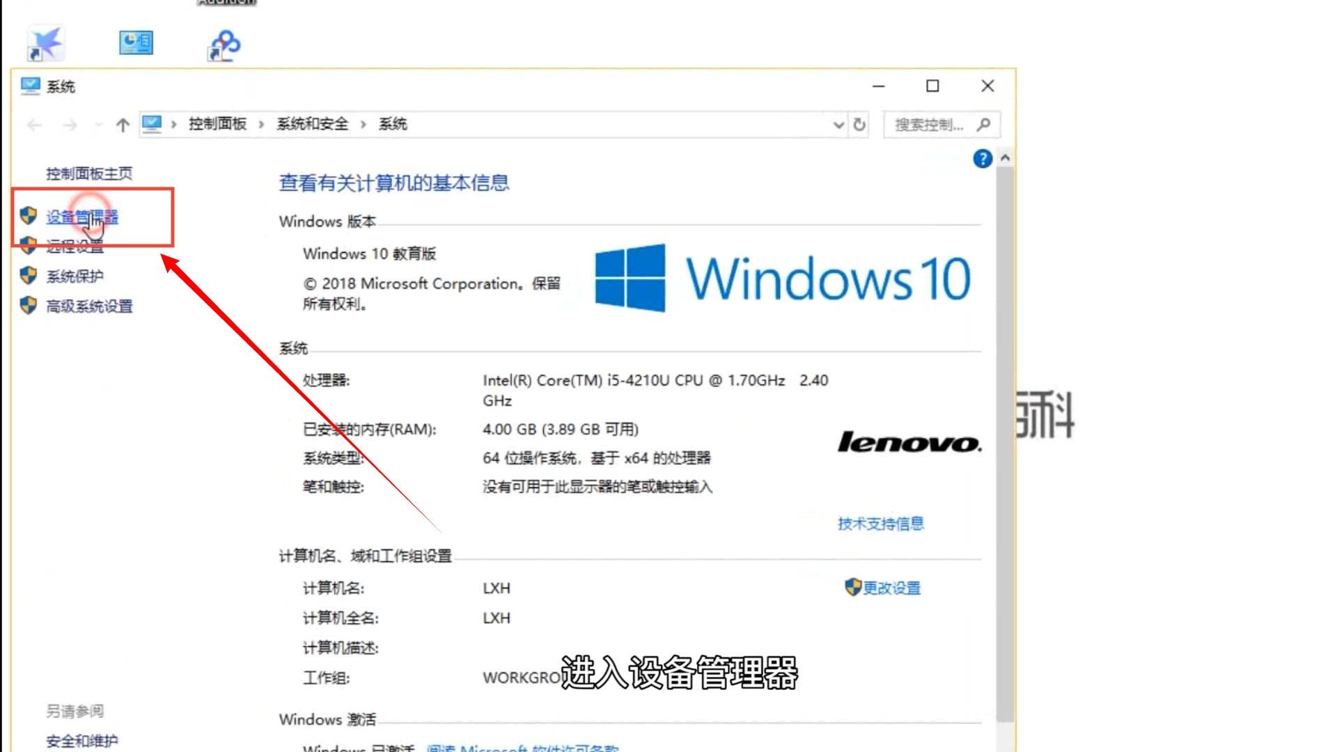 换显卡后主机重启