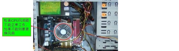 主机什么问题导致显示不了