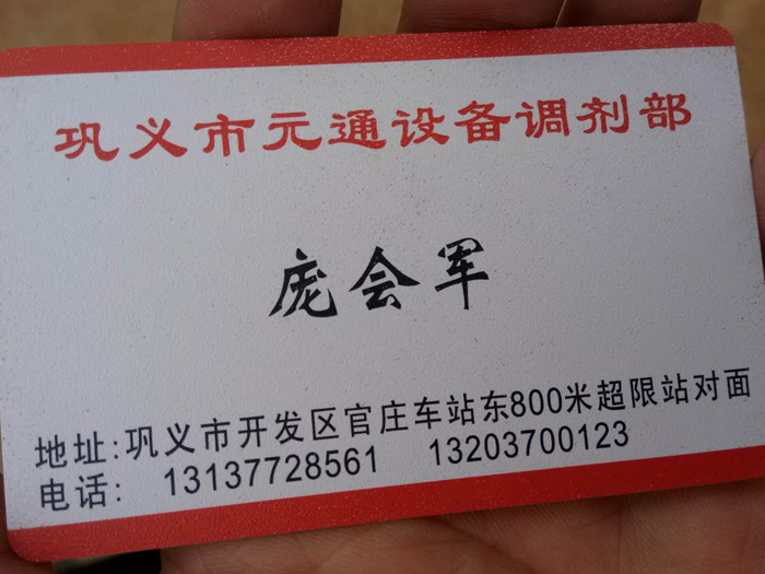 巩义有没有回收主机的