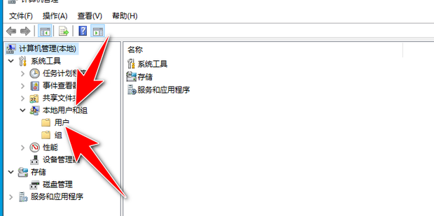 局域网主机无法访问其他电脑