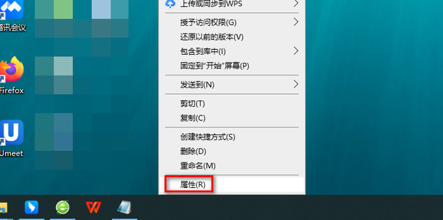 怎样链接已共享的主机