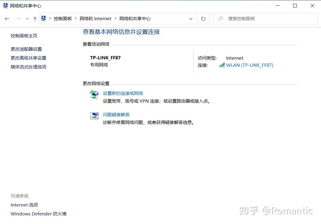 两台电脑主机之间如何链接